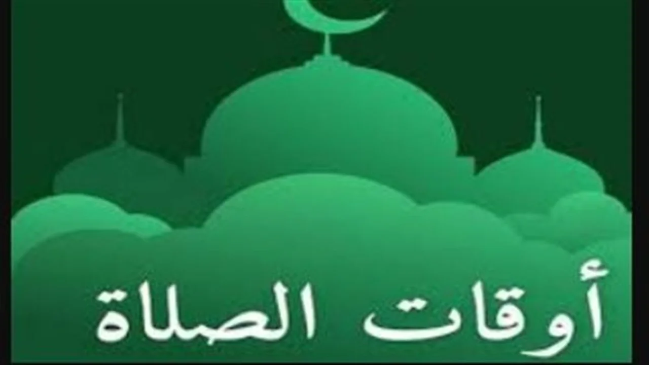 تغيير يومي.. مواقيت الصلاة في مدينتي شرم الشيخ والغردقة السياحيتين